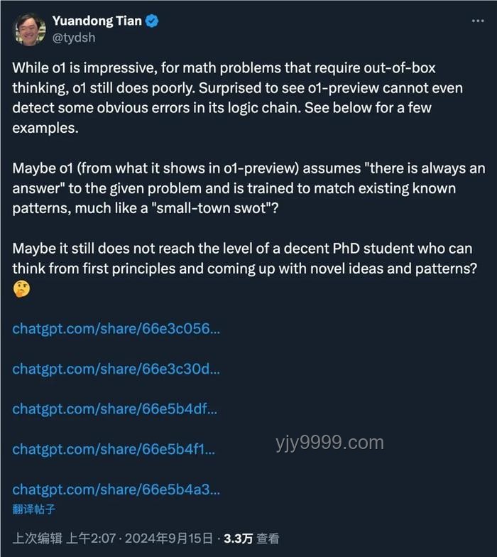 OpenAI o1自我对弈RL技术路线推演：一场智慧与坚持的较量